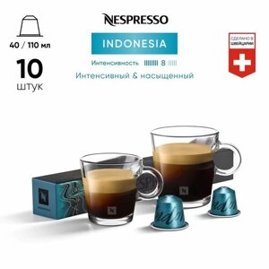 Кофе Оригинальные капсулы Nespresso Indonesia для кофемашины Nespresso Original 10 капсул 1 упаковка
