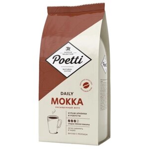 Кофе Poetti Daily Mokka в зернах, 1кг