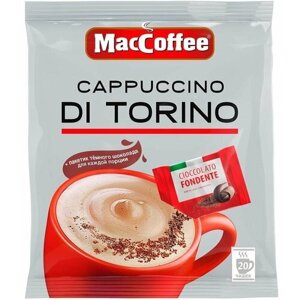 Кофе порционный растворимый MacCoffee Cappuccino di Torino 20 пакетиков по 25.5 г, 972250