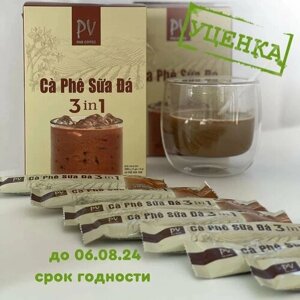 Кофе растворимый 3 в 1 в пакетиках FINE COFFEE, 240 гр