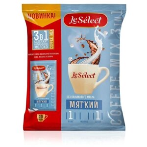 Кофе растворимый 3 в 1 в пакетиках "Мягкий", больше молока, Le Select, шоубокс 15 шт. по 20 г