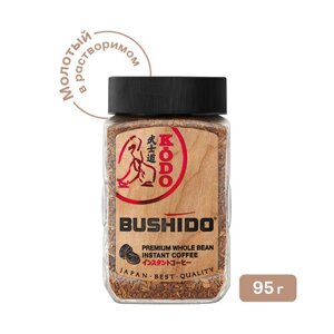 Кофе растворимый Bushido Kodo с молотым кофе, стеклянная банка, 95 г