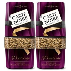 Кофе растворимый Carte Noire Privilege с молотым кофе, банка, 95 г, 2 уп.