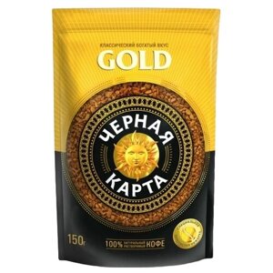 Кофе растворимый Черная карта Gold, пакет, 150 г, 6 уп.