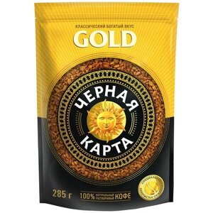 Кофе растворимый Черная карта Gold, пакет, 285 г