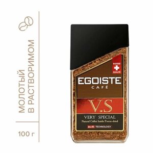 Кофе растворимый Egoiste V. S. с молотым кофе, стеклянная банка, 100 г