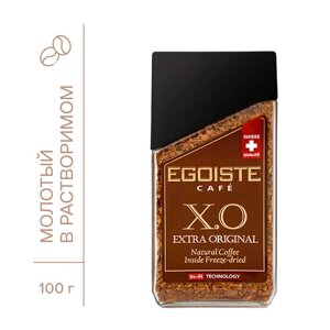 Кофе растворимый Egoiste X. O. Extra Original с молотым кофе, 100 г