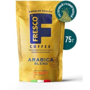 Кофе растворимый Fresco Arabica Blend, пакет, 75 г
