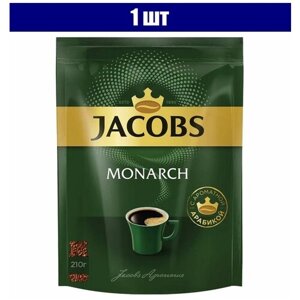 Кофе растворимый JACOBS "Monarch" 210 г, сублимированный, 8052808