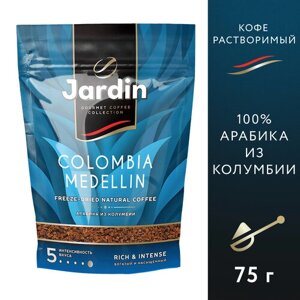 Кофе растворимый Jardin Colombia Medellin, пакет, 75 г