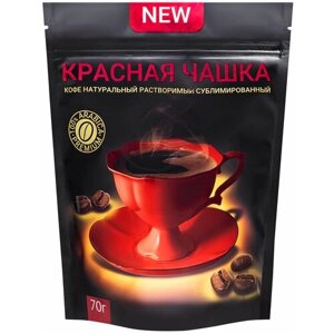 Кофе растворимый Красная чашка сублимированный, 70 г