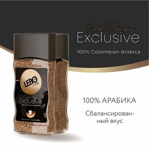 Кофе растворимый Lebo Exclusive, стеклянная банка, 100 г