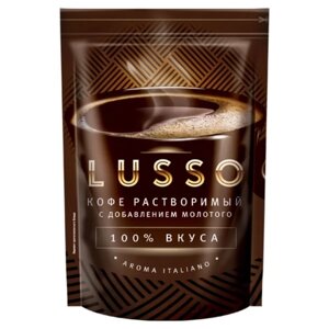 Кофе растворимый Lusso с добавлением молотого, пакет, 40 г