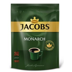 Кофе растворимый Monarch сублимированный, пакет, 240 г