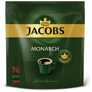 Кофе растворимый Monarch сублимированный, пакет, 500 г, 2 уп.