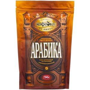 Кофе растворимый Московская кофейня на паяхъ Арабика, пакет, 190 г, 12 уп.