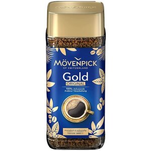 Кофе растворимый Movenpick Gold Original сублимированный, 100 г