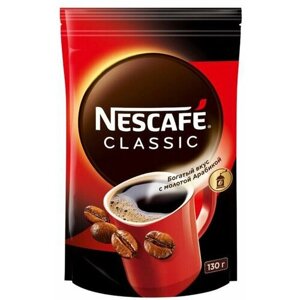 Кофе растворимый Nescafe "Classic", гранулированный/порошкообразный, с молотым, мягкая упаковка, 130г, 350024