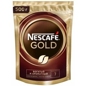 Кофе растворимый Nescafe Gold 500г 3шт
