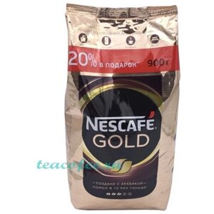 Кофе растворимый Nescafe Gold 900 гр. (пакет)