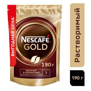 Кофе растворимый Nescafe Gold сублимированный с добавлением молотого, пакет, 190 г