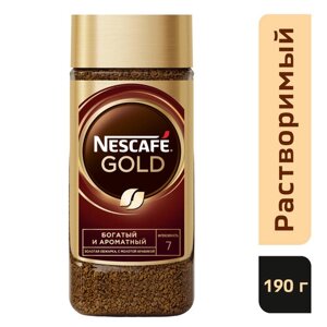 Кофе растворимый Nescafe Gold сублимированный с добавлением молотого, стеклянная банка, 190 г