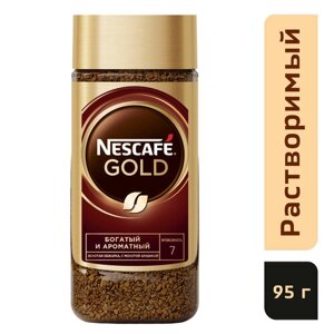 Кофе растворимый Nescafe Gold сублимированный с добавлением молотого, стеклянная банка, 95 г