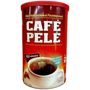 Кофе растворимый Пеле 200 грамм