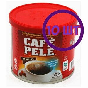 Кофе растворимый Pele порошкообразный, ж/б, 50 гр (комплект 10 шт.) 2110024