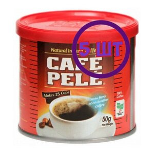 Кофе растворимый Pele порошкообразный, ж/б, 50 гр (комплект 5 шт.) 2110024