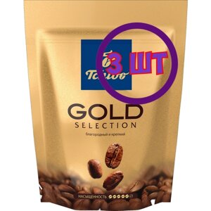 Кофе растворимый Tchibo Gold Selection, м/у, 75 г (комплект 3 шт.) 4771411