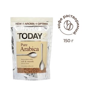 Кофе растворимый Today Pure Arabica сублимированный, пакет, 150 г
