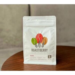 Кофе "Roastberry" хани смесь в зернах 100% арабика, упаковка 200 грамм/ Свежеобжаренный