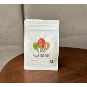 Кофе "Roastberry" классика смесь зерна 20%упаковка 200 грамм/ Фирменая смесь