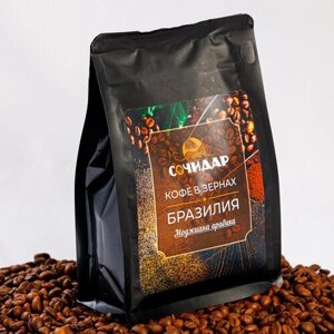 Кофе Сочидар, Бразилия Моджиана арабика в зернах- 1кг