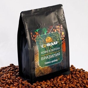 Кофе Сочидар, Бразилия Сантос арабика в зернах 1кг