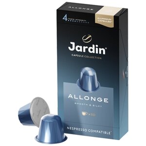 Кофе в алюминиевых капсулах Jardin Allonge, 10 шт