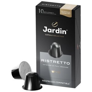 Кофе в алюминиевых капсулах Jardin Ristretto, 10 шт