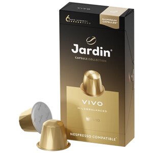 Кофе в алюминиевых капсулах Jardin Vivo, 10 шт