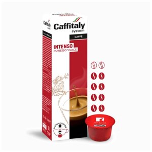 Кофе в капсулах Caffitaly Ecaffe Intenso, кофе, интенсивность 8, 10 кап. в уп., 8 уп.