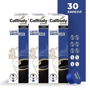 Кофе в капсулах Caffitaly Ecaffe, кофе, интенсивность 4, 10 кап. в уп., 3 уп.