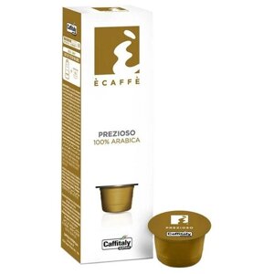 Кофе в капсулах Caffitaly Ecaffe Prezioso, натуральный, интенсивность 6, 10 порций, 10 кап. в уп.