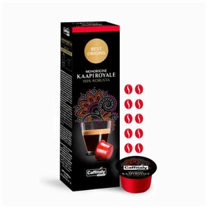 Кофе в капсулах Caffitaly Kaapi Royale, кофе, шоколад, интенсивность 10, 10 кап. в уп., 3 уп.