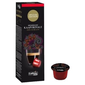 Кофе в капсулах Caffitaly Kaapi Royale, шоколад, интенсивность 10, 10 порций, 10 кап. в уп.