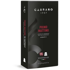 Кофе в капсулах Carraro Primo Mattino, шоколад, фундук, интенсивность 11, 10 порций, 10 кап. в уп.