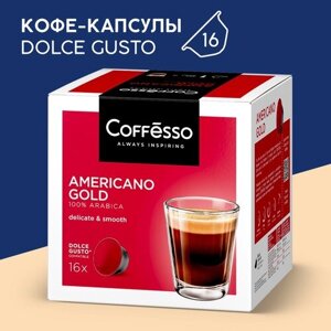 Кофе в капсулах Coffesso Americano Gold для системы Dolce Gusto, 16 шт