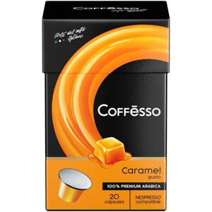 Кофе в капсулах Coffesso Caramel, интенсивность 6, 20 шт