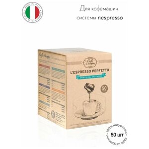 Кофе в капсулах Diemme Spirito Del Salvador, кофе, интенсивность 3, 50 порций, 50 кап. в уп.