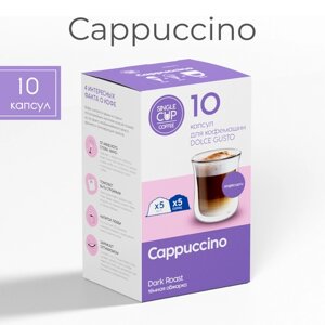 Кофе в капсулах для кофемашин Dolce Gusto формат "Cappuccino" 10 шт. Single Cup Coffee