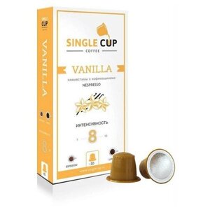 Кофе в капсулах для кофемашин Single Cup Coffee Vanilla (10 штук в упаковке), 697535